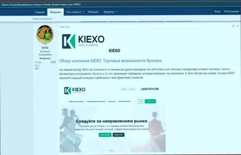 Про ФОРЕКС брокера Kiexo Com предложена информация на сайте хистори фикс ком