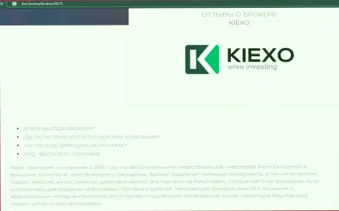 Кое-какие материалы о forex компании KIEXO на сайте 4ех ревью