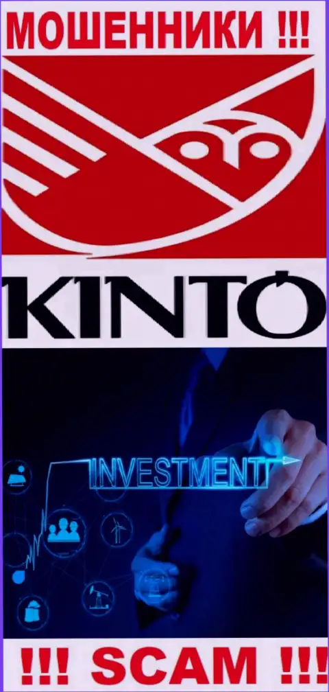 Kinto - это лохотронщики, их деятельность - Investing, нацелена на присваивание финансовых средств людей