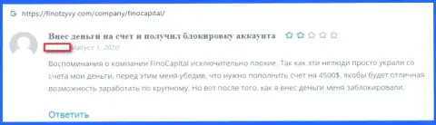 МОШЕННИКИ FinoCapital вложения отдавать отказываются, об этом утверждает автор достоверного отзыва