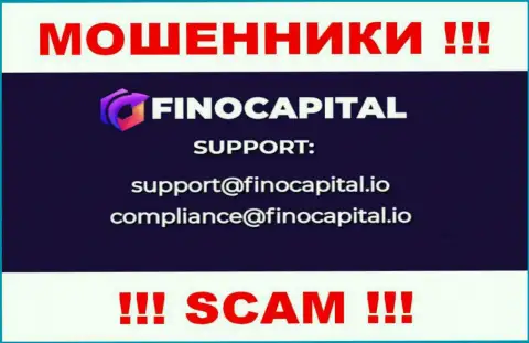 Не пишите сообщение на е-мейл Fino Capital - это шулера, которые прикарманивают финансовые вложения людей