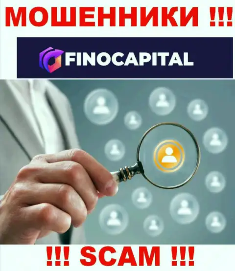 Мошенники из компании FinoCapital в поисках новых наивных людей - БУДЬТЕ ОЧЕНЬ ВНИМАТЕЛЬНЫ