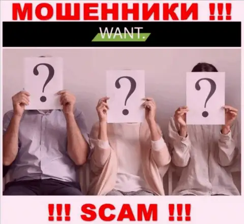 МОШЕННИКИ I-Want Broker основательно прячут информацию о своих руководителях