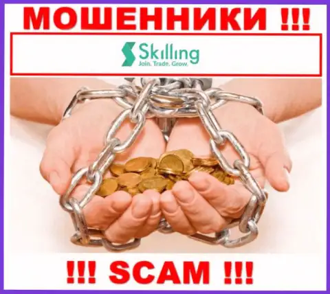 Не ведитесь на обещания подзаработать с internet мошенниками Skilling Com - это ловушка для доверчивых людей