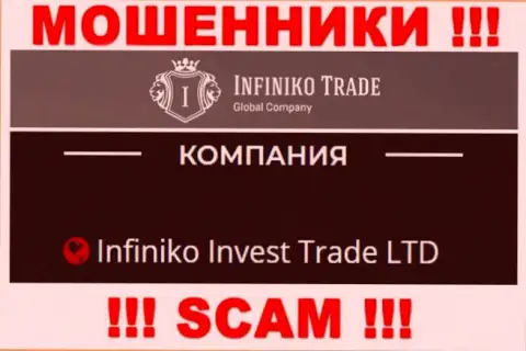 Infiniko Invest Trade LTD - это юр лицо internet-мошенников InfinikoTrade Com