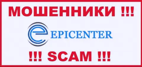 Epicenter International это РАЗВОДИЛА !!! SCAM !!!