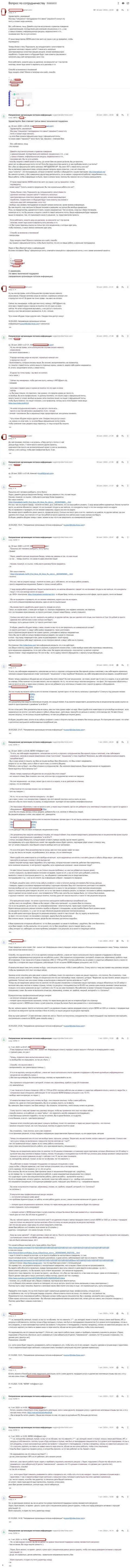 Дил Кейс - это АФЕРИСТЫ ! Автор жалобы из первых рук не советует иметь с ними вообще никаких дел