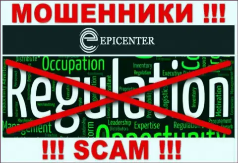 Найти материал о регулирующем органе разводил Epicenter Int нереально - его нет !!!