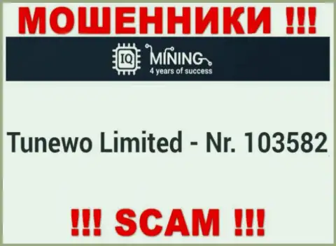 Не работайте с организацией IQ Mining, регистрационный номер (103582) не повод перечислять денежные средства