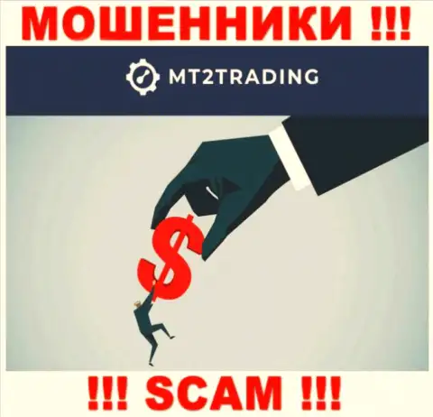 MT 2 Trading нагло грабят людей, требуя проценты за возврат депозитов