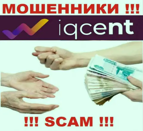 Не стоит оплачивать никакого налогового сбора на доход в I Q Cent, все равно ни рубля не выведут