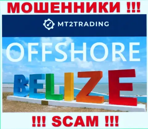 Belize - здесь зарегистрирована жульническая контора MT2 Trading