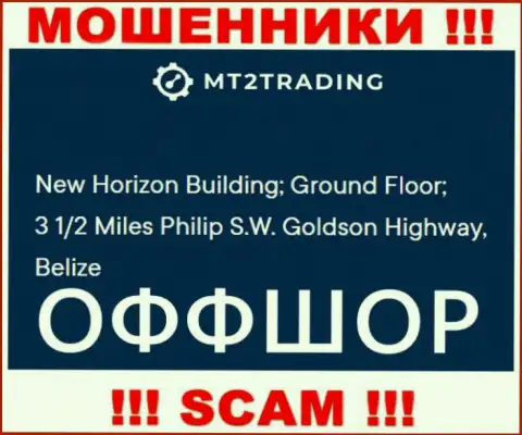 New Horizon Building; Ground Floor; 3 1/2 Miles Philip S.W. Goldson Highway, Belize - это офшорный адрес МТ 2 Трейдинг, представленный на интернет-ресурсе этих мошенников