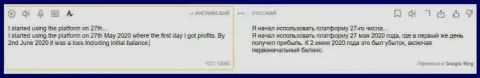 Держитесь от конторы МТ 2 Трейдинг как можно дальше - целее будут Ваши денежные активы и нервы тоже (объективный отзыв)