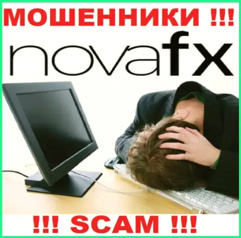 Nova FX Вас облапошили и присвоили средства ? Подскажем как надо действовать в сложившейся ситуации