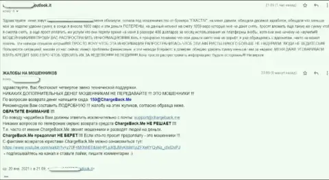 В собственном негативном комментарии автор не советует верить интернет-махинаторам из FXActiv - это МОШЕННИКИ !!!