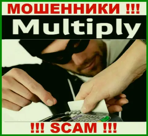 В ДЦ Multiply обещают провести выгодную сделку ? Знайте это ЛОХОТРОН !!!