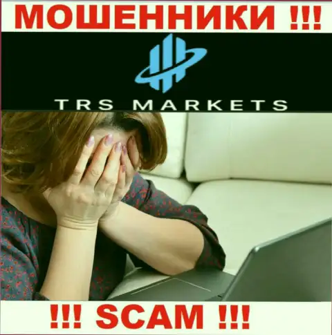 Решение, в случае обмана в конторе TRSMarkets Com есть, мы расскажем, как поступить