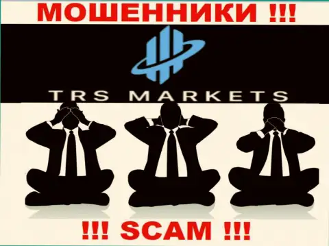 TRS Markets орудуют БЕЗ ЛИЦЕНЗИИ и ВООБЩЕ НИКЕМ НЕ РЕГУЛИРУЮТСЯ !!! МОШЕННИКИ !!!