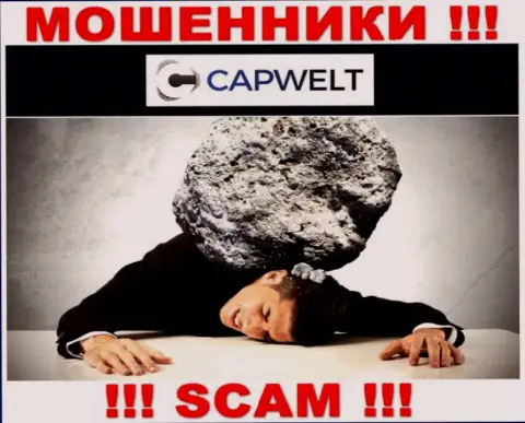 Если имея дело с дилинговой организацией CapWelt, оказались с пустым кошельком, то стоит постараться вернуть обратно депозиты