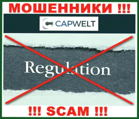 На веб-ресурсе CapWelt нет сведений об регуляторе указанного мошеннического лохотрона