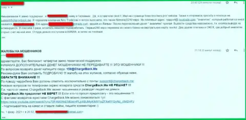 Честный отзыв клиента ОКекс Ком, которому не отдают обратно вложенные средства - это МОШЕННИКИ !