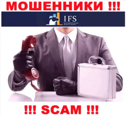 Если не хотите оказаться среди пострадавших от махинаций IV Financial Solutions - не говорите с их менеджерами