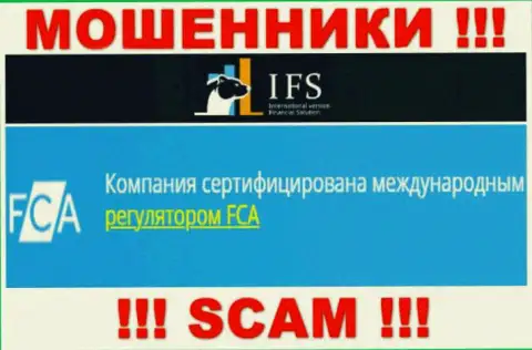 IVFinancialSolutions Com лишают средств собственных реальных клиентов, под крышей мошеннического регулятора