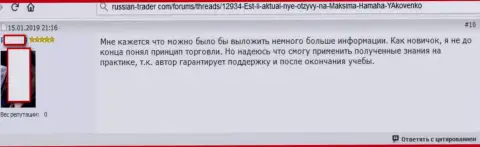 Хамаха Нет - это интернет мошенники, которые под маской добропорядочной компании, дурачат реальных клиентов (отзыв)