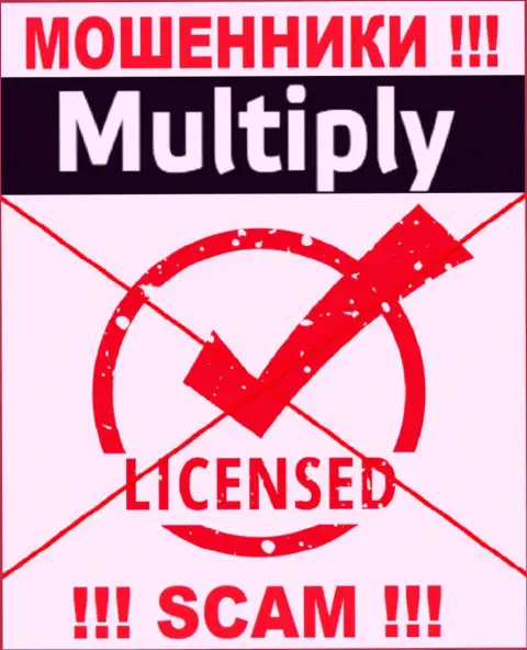 На веб-портале конторы Мультипли не опубликована инфа о наличии лицензии, очевидно ее нет