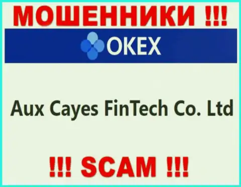 Aux Cayes FinTech Co. Ltd - это организация, которая руководит мошенниками OKEx