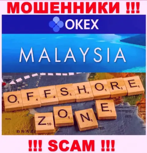 OKEx Com базируются в офшорной зоне, на территории - Malaysia