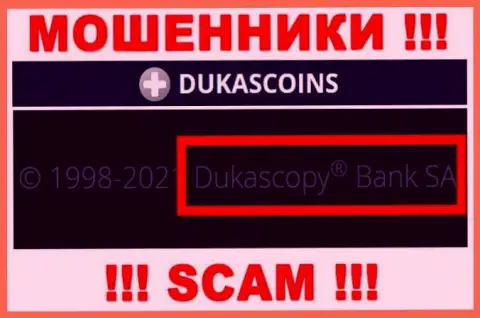На официальном веб-сайте DukasCoin говорится, что данной организацией управляет Dukascopy Bank SA