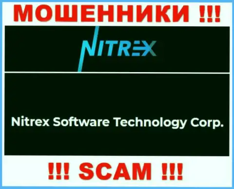 Жульническая компания Nitrex в собственности такой же противозаконно действующей конторе Нитрекс Софтваре Технолоджи Корп