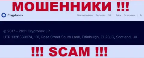 Нереально забрать денежные средства у компании CryptoNex Org - они скрылись в офшоре по адресу - UTR 1326380974, 101, Rose Street South Lane, Edinburgh, EH23JG, Scotland, UK