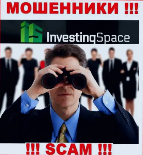 Investing-Space Com - это аферисты, которые ищут доверчивых людей для разводняка их на денежные средства
