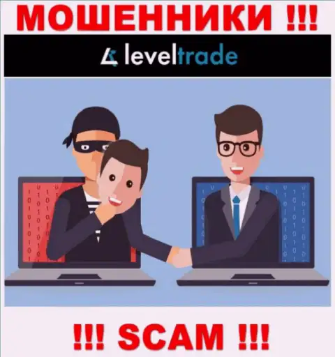 В организации Level Trade пудрят мозги доверчивым клиентам и втягивают в свой лохотронный проект