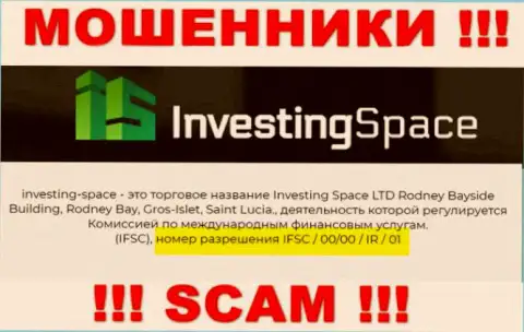Шулера Investing Space не скрывают лицензию, опубликовав ее на сайте, но будьте осторожны !!!
