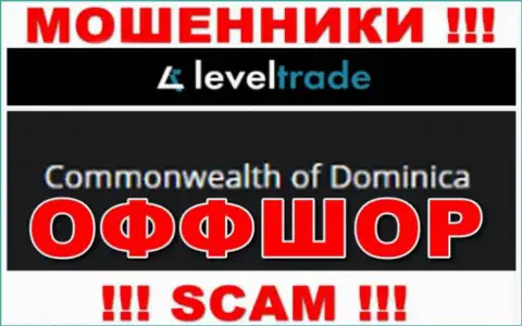 Отсиживаются интернет-мошенники Lollygag Partners LTD в оффшорной зоне  - Dominika, будьте весьма внимательны !!!
