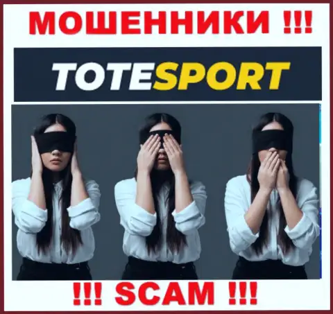 ToteSport не контролируются ни одним регулятором - безнаказанно сливают вложенные деньги !!!