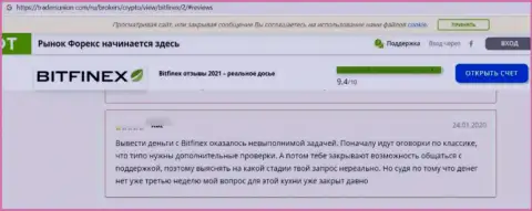 Реальный отзыв реального клиента, который на своей шкуре испытал разводняк со стороны организации Bitfinex