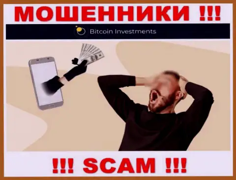 Не связывайтесь с дилинговой конторой БитИнвестментс - не станьте еще одной жертвой их лохотрона