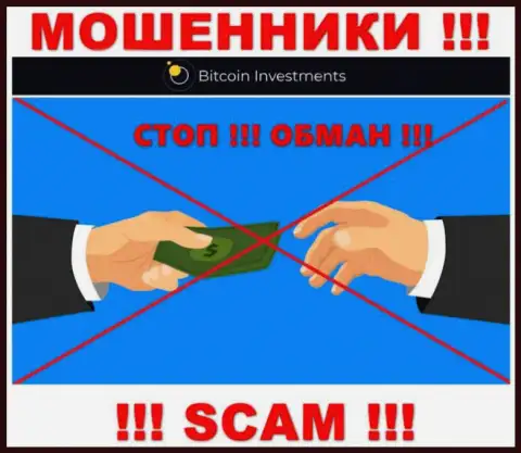 На требования обманщиков из организации Bitcoin Limited оплатить налог для возврата денежных средств, ответьте отрицательно