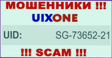 Наличие регистрационного номера у UixOne (SG-73652-21) не говорит о том что организация солидная