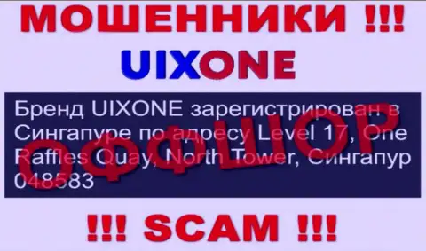 Левел 17, Ван Раффлс Квей, Норт Товер, Сингапур 048583 - это адрес конторы ЮиксВан, расположенный в оффшорной зоне