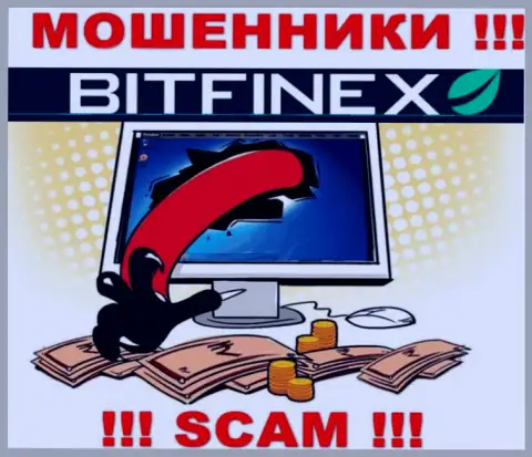 Битфинекс Ком обещают отсутствие риска в совместном сотрудничестве ??? Имейте ввиду - РАЗВОДНЯК !!!