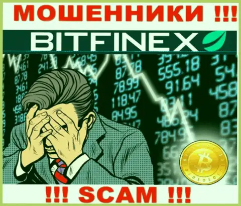 Возврат вложений с брокерской организации Bitfinex Com возможен, расскажем как