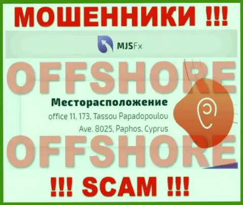 MJS FX - это МОШЕННИКИ !!! Скрылись в оффшоре по адресу: office 11, 173, Tassou Papadopoulou Ave. 8025, Paphos, Cyprus и прикарманивают финансовые средства своих клиентов