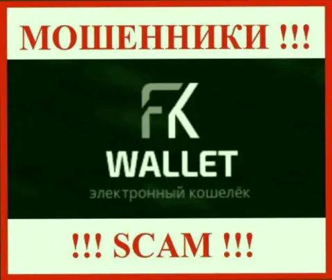 FKWallet - SCAM ! ОЧЕРЕДНОЙ ЖУЛИК !!!