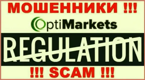 Регулятора у организации OptiMarket нет ! Не стоит доверять данным обманщикам финансовые средства !